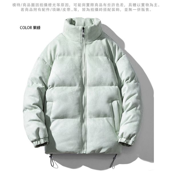 情侶款 鋪棉保暖 立領防風 麂皮絨 寬鬆個性 夾克外套 防風,防寒,鋪棉外套,外套,情侶外套,男生外套,女生外套,夾克,麂皮,叫阿潮