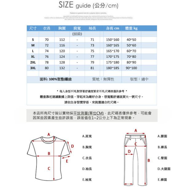 情侶外套 三合一穿 防風 防潑水 兩件式 內層保暖 連帽外套 情侶外套,三合一,防潑水,女生外套,男生外套,衝鋒衣,衝鋒外套,防水外套,叫阿潮