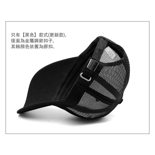 日韓風格 素色迷彩遮陽帽子/網帽子 帽子,棒球帽,網帽,迷彩