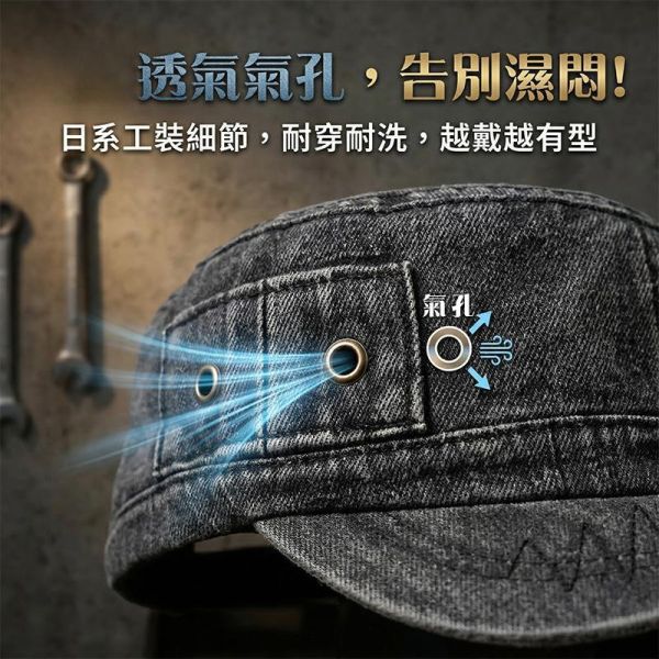 復古水洗丹寧 牛仔軍帽 帽子,軍帽,水洗帽,牛仔帽,平頂帽,叫阿潮