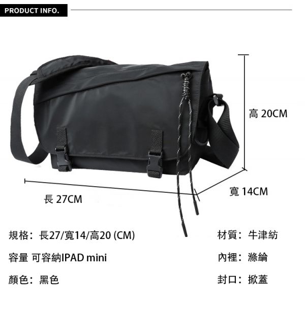 防潑水 簡單個性 多層內袋 斜背包 單肩包 後背包,電腦包,防潑水,雙肩包,郵差包,單肩包