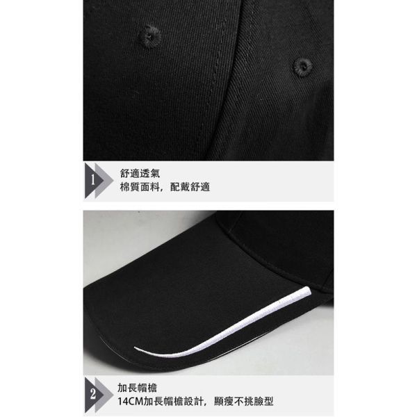 加長帽檐 防曬遮陽 硬頂棒球帽 帽子,棒球帽,遮陽帽,防曬帽,大頭圍帽子,叫阿潮