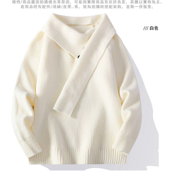 日韓風格 圍巾領可拆卸 保暖毛衣 針織長袖t恤 毛衣,針織,男生毛衣,圍巾,t恤,叫阿潮