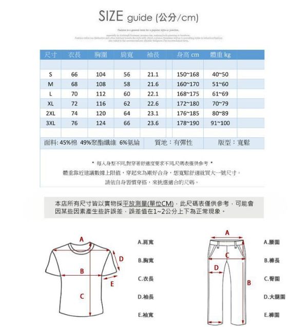 假兩件條紋翻領POLO衫 寬鬆短袖上衣 假兩件T恤,男生短袖,POLO衫,寬鬆上衣,叫阿潮