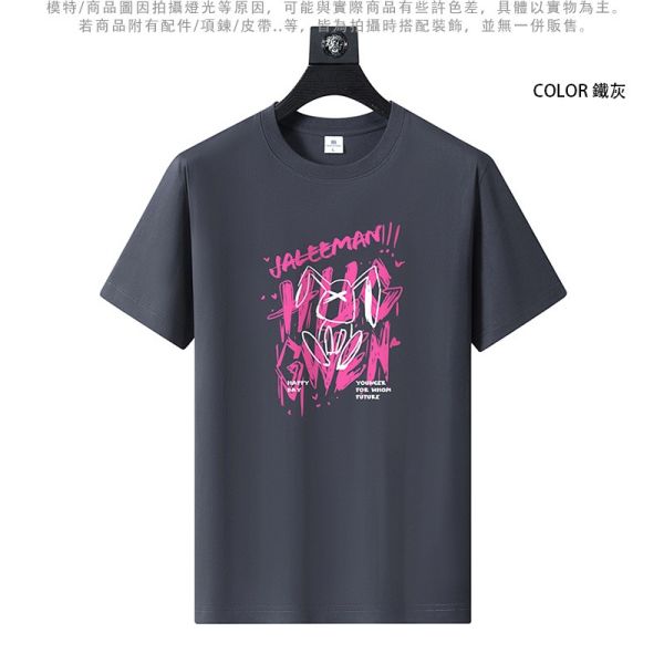 圓領 加大尺碼(S~6XL) 情侶t恤 純棉 兔子塗鴉 短袖t恤 T恤,短袖T恤,情侶T恤,純棉T恤,棉T,男生短袖,短T,叫阿潮