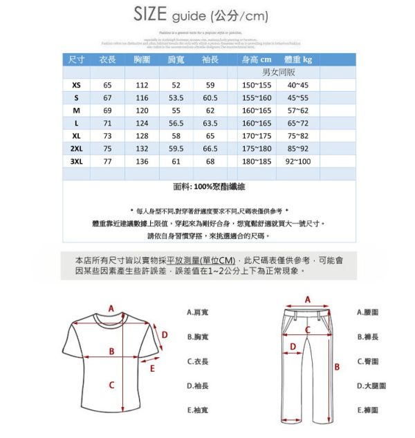 情侶款 衝鋒衣 防潑水 三合一 兩件式 內層保暖可拆卸 風衣 連帽 衝鋒外套 運動外套,防潑水,衝鋒衣,衝鋒外套,連帽外套,情侶外套,女生外套,男生外套,保暖,抗寒,防風,叫阿潮