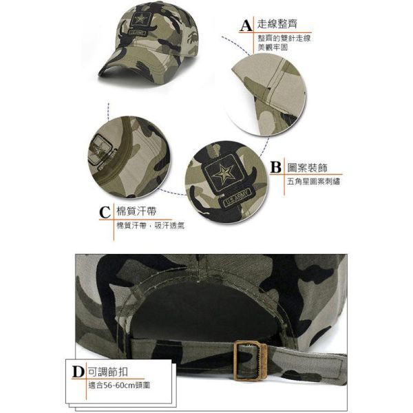 軍風迷彩造型 棒球老帽 帽子,棒球帽,迷彩帽,老帽,美軍帽,叫阿潮