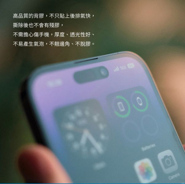 amuok 滿版玻璃貼 - 電競霧面 玻璃貼,保護貼,amuok,iphone,貼膜,電競