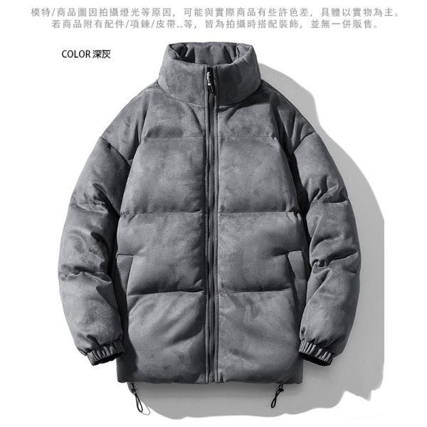 情侶款 鋪棉保暖 立領防風 麂皮絨 寬鬆個性 夾克外套 防風,防寒,鋪棉外套,外套,情侶外套,男生外套,女生外套,夾克,麂皮,叫阿潮