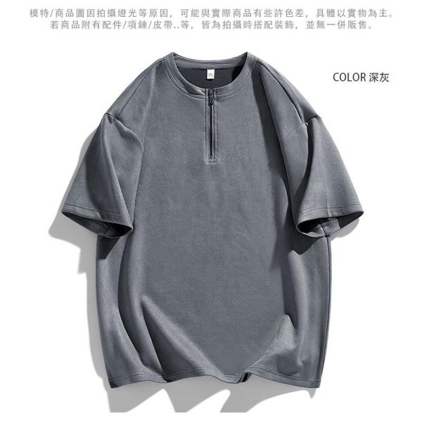 現貨【米杏3XL】麂皮絨 拉鍊造型 街頭潮流 素色 短袖t恤 短袖t恤,短袖,t恤,麂皮絨,男生t恤,女生t恤,情侶t恤,叫阿潮