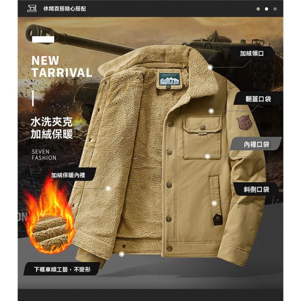 羊羔毛 軍裝風格 保暖夾克 厚外套 襯衫外套 羊羔毛,軍風外套,夾克,外套,男生外套,保暖,叫阿潮