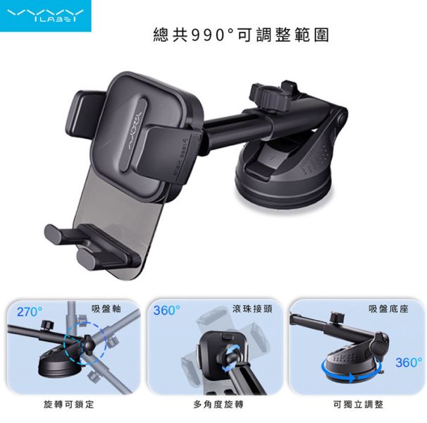 VYVYlabs Steady Clamp車載支架(吸盤版) 手機支架,車用支架,Vyvylabs,AirBox