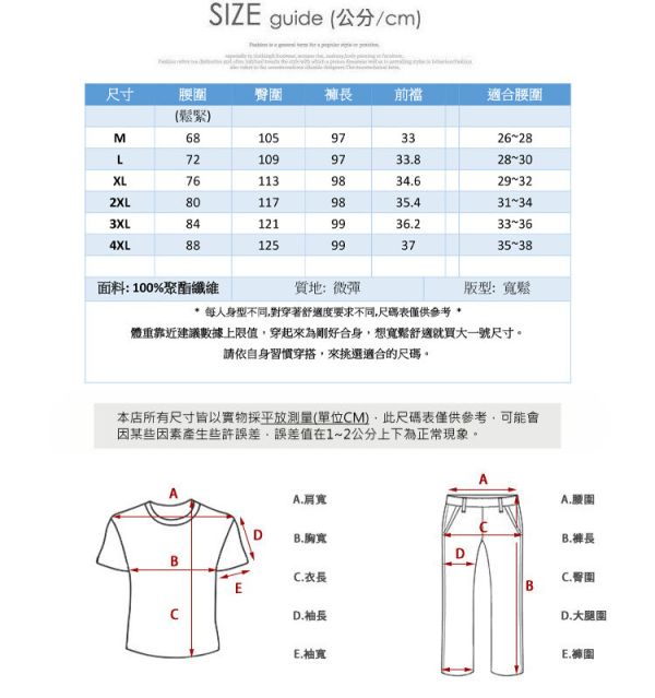 寬鬆 束口褲 休閒百搭 休閒長褲 束口褲,休閒褲,長褲,男生長褲,縮口褲,棉褲,叫阿潮
