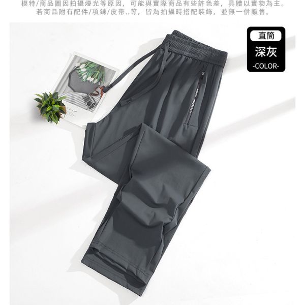 情侶褲 冰絲 涼感運動褲 直筒款 透氣涼爽 口袋拉鍊 男生長褲 女生長褲 休閒長褲 薄長褲,運動褲,情侶褲,涼感褲,冰絲,休閒長褲,男生長褲,女生長褲,叫阿潮