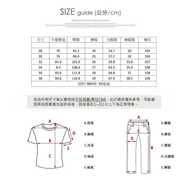 現貨【黑色36、卡其36】不敗卡其褲 修身褲管 皮標設計休閒長褲 長褲,休閒褲,褲子,卡其褲,叫阿潮