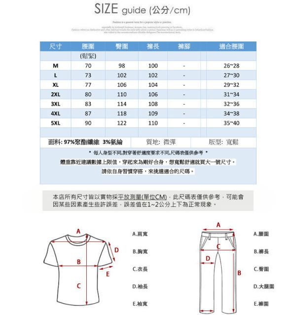 情侶褲 針織感 舒適寬鬆 直筒 寬褲 休閒長褲 情侶褲,寬褲,休閒褲,長褲,男生長褲,女生長褲,棉褲,叫阿潮