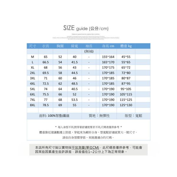 【加大尺碼】防風立領 鋪棉保暖 禦寒背心外套 鋪棉,保暖,背心,外套,男生背心,叫阿潮