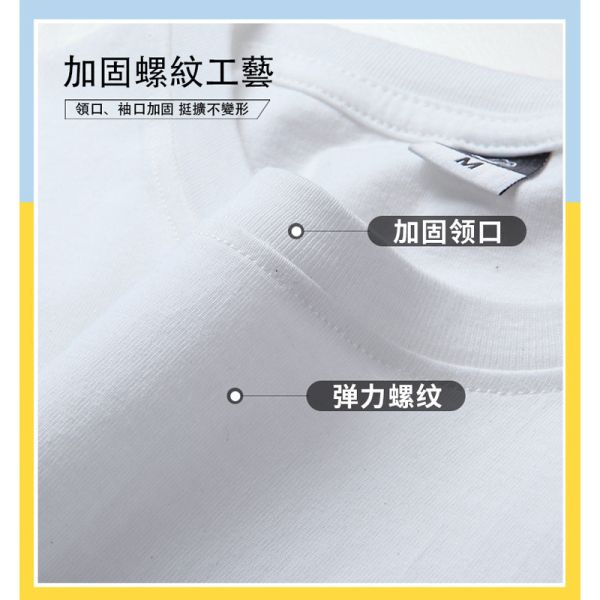 韓版修身 加大尺碼 FASHION 舒適透氣 棉質 長袖T恤 T恤,棉t,純棉,長袖t恤,男生t恤,叫阿潮