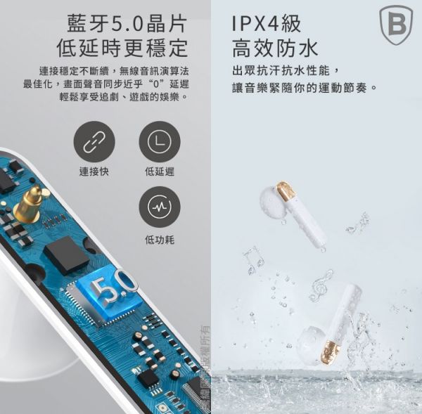 Baseus倍思 AirNora TWS真無線藍芽耳機(台灣版) iPhone,UAG,犀牛盾,倍思,保護殼,手機殼,蘋果,錶帶,Switcheasy,保護貼,藍牙,耳機