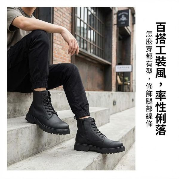 厚底馬丁靴 男生百搭短靴 增高厚底設計 防滑耐磨機車靴 男生靴子,厚底鞋,休閒鞋,馬丁靴,鞋子,增高鞋,叫阿潮,機車靴