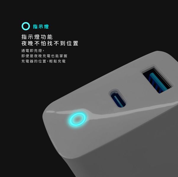 amuok GaN 氮化鎵 充電器(45W) amuok,GaN,氮化鎵,快充,充電器
