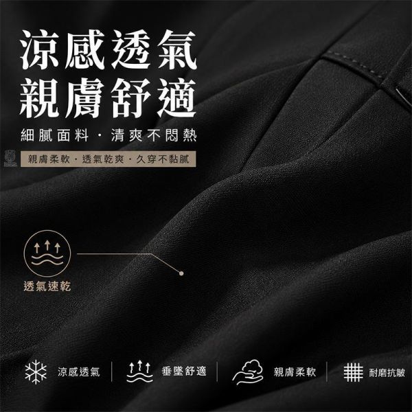 涼感休閒西裝褲 男款彈性腰圍 微錐長褲 休閒長褲,錐形褲,韓系褲子,西裝長褲,男生休閒褲,涼感褲,叫阿潮