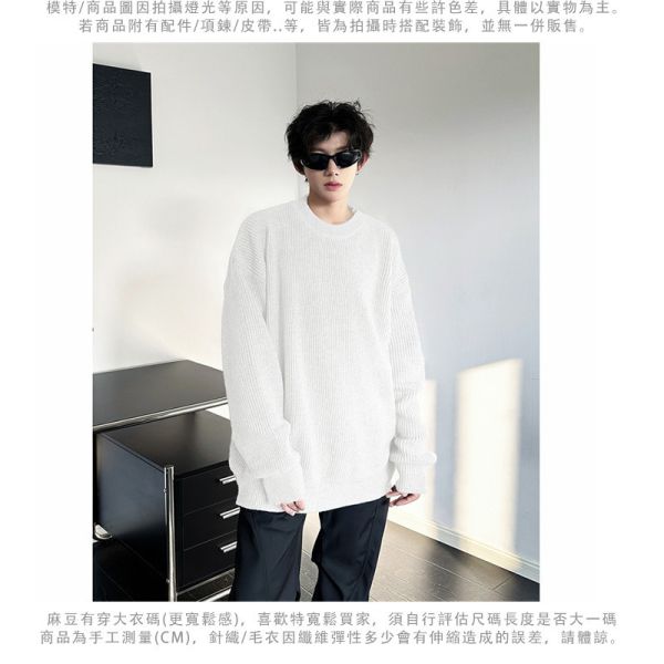圓領毛衣 寬鬆感 舒適保暖 針織長袖 毛衣,針織,男生毛衣,t恤,叫阿潮