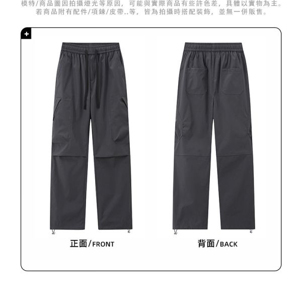 寬鬆有型 速乾 防潑水 工裝傘褲 休閒長褲 休閒褲,防潑水,長褲,傘褲,工裝褲,寬褲,男生長褲,叫阿潮