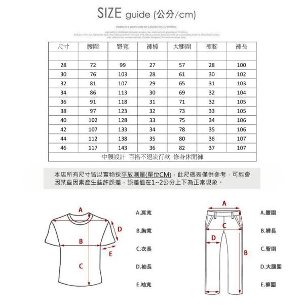 尺碼28~46 素色不敗經典單品 休閒長褲 長褲,休閒褲,卡其褲,叫阿潮
