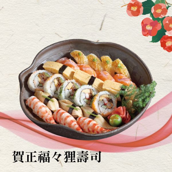 圍爐日式年菜全組合Ｂ 