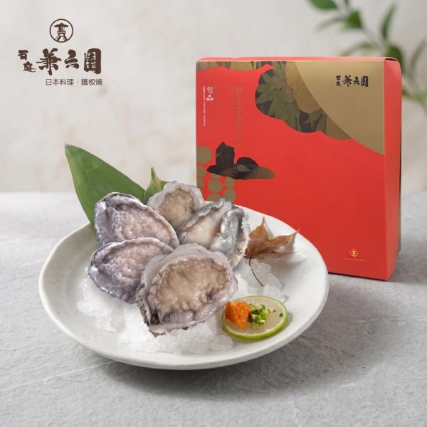 南非磯煮鮑魚禮盒X五粒裝 大漁美味廚房,大漁美味廚房網購,石庭兼六園,南非磯煮鮑魚禮盒,兼六園鮑魚,南非鮑魚禮盒,磯煮鮑魚5粒裝,即食鮑魚,冷凍鮑魚宅配,日式昆布鮑魚,冷盤料理,高級海鮮禮盒,頂級年節伴手禮,過年送長輩禮盒,中秋奢華送禮,商務送禮海鮮,長輩生日祝壽禮物,日式料亭美食宅配,日式鐵板燒,團購高檔海鮮