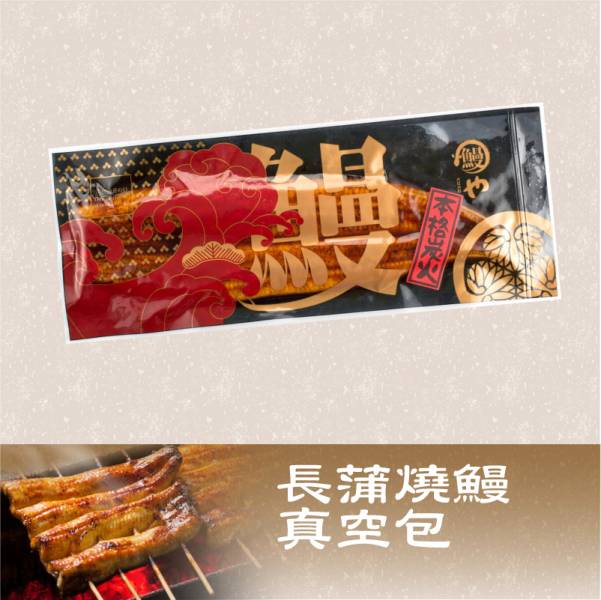 長蒲燒鰻真空即食包200g 大漁美味廚房,大漁美味廚房網購,大江戶町鰻屋,大江戶町線上訂購鰻魚,黃金青口鰻,青口鰻魚,長蒲燒鰻即食包,大江戶町蒲燒鰻,醬烤鰻魚,加熱即食鰻魚,真空包鰻魚,黃金青口長蒲燒鰻,蒲燒鰻即食包,外銷等級白鰻,加熱即食海鮮,烤鰻魚調理包,高級囤貨冷凍食品,台中名店美食,網購美食宅配,海鮮即食包推薦,頂級鰻魚網購,冷凍鰻魚宅配,老饕美食推薦