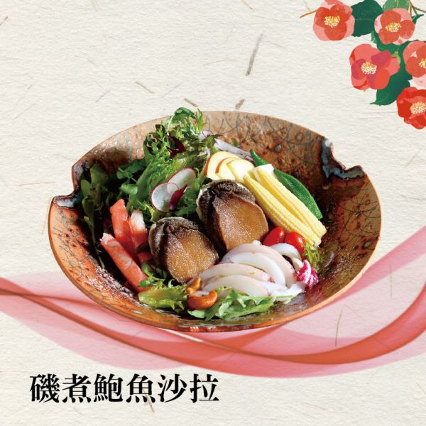 圍爐日式年菜全組合Ｂ 