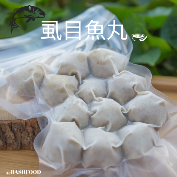 虱目魚丸 虱目魚丸的製作方法,虱目魚丸的食譜,虱目魚丸的營養價值,虱目魚丸的烹飪技巧,虱目魚丸的保存方法,虱目魚丸推薦,虱目魚丸一斤,虱目魚丸台南