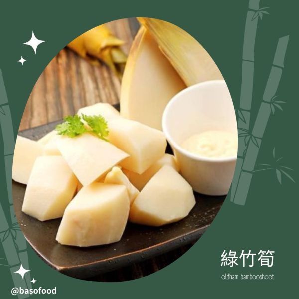 綠竹筍 農會綠竹筍,綠竹筍功效,綠竹筍種植,綠竹筍產季,綠竹筍全聯,關廟綠竹筍.竹筍,綠竹筍,真空包裝綠竹筍.新鮮綠竹筍,綠竹筍食譜,綠竹筍的烹飪方法,綠竹筍的選購建議,綠竹筍的營養價值,綠竹筍的健康益處,綠竹筍的保存方法