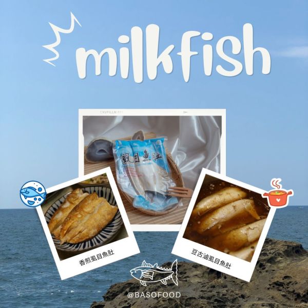 虱目魚肚 虱目魚肚營養價值,虱目魚肚熱量,虱目魚肚食譜,虱目魚肚台南,虱目魚肚價,虱目魚肚湯,虱目魚肚批發,虱目魚肚哪裡買,虱目魚肚的做法,虱目魚肚怎麼做,虱目魚肚的功效與作用,虱目魚肚的養生價值,虱目魚肚的選購方法,虱目魚肚的相關菜譜