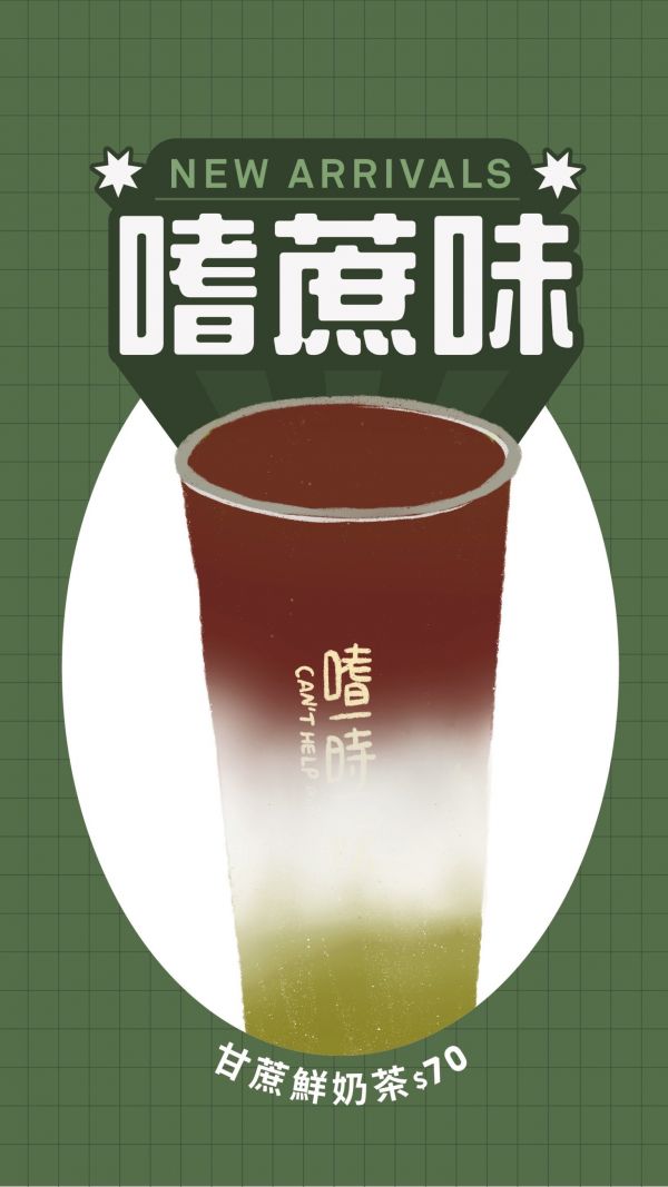 豆花 