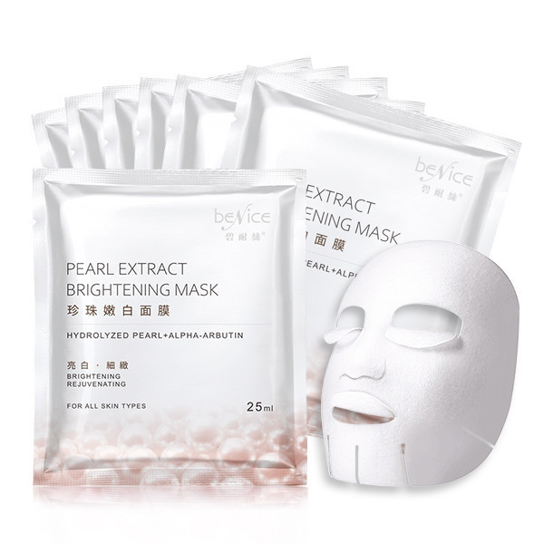 Benice 珍珠嫩白面膜25片+黃金膠原水晶眼膜 50片 珍珠嫩白面膜,面膜,嫩白面膜,珍珠面膜