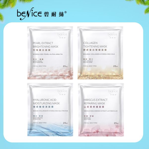 膠原+珍珠+玻尿酸+山芙蓉面膜組各一片-(體驗組) 面膜組