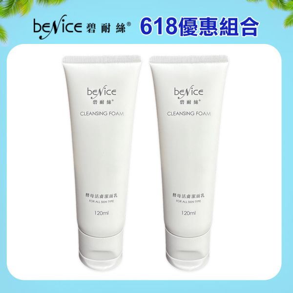 Benice 淨潤本肌潔面乳120ml X 2 淨潤本肌潔面乳,洗面乳