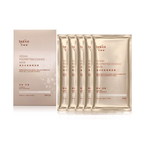 Benice 海洋多肽精華面膜5入/盒 海洋多肽精華面膜