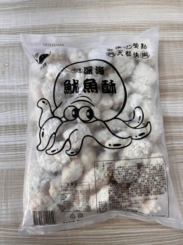 酥炸魷魚塊1kg 