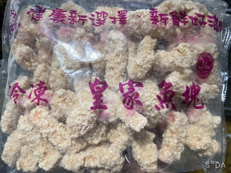 土魠魚塊1Kg 