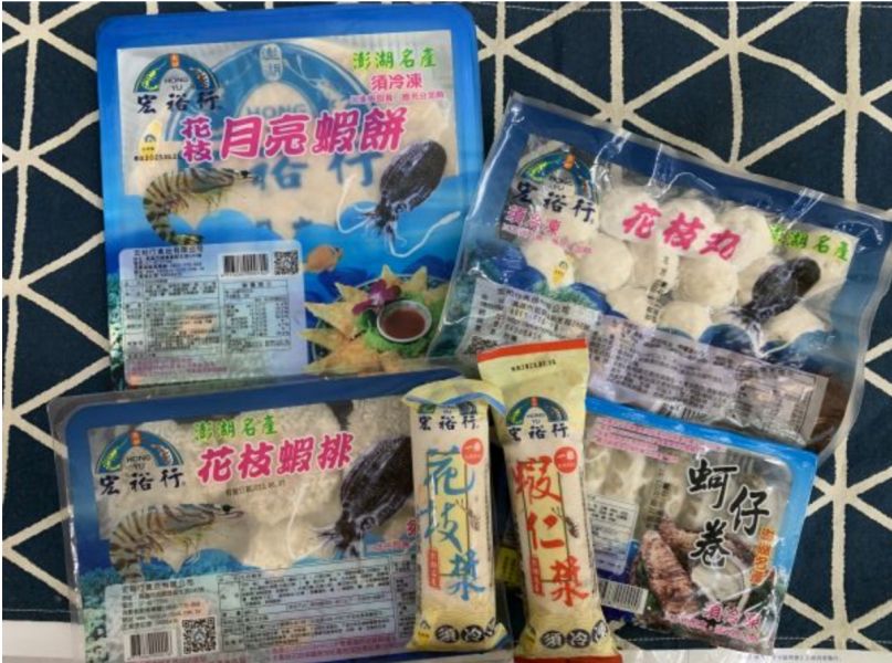 宏裕行花枝蝦仁漿200g 