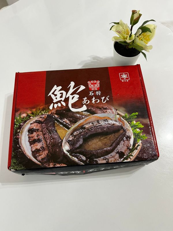 帶殼鮑魚22P 