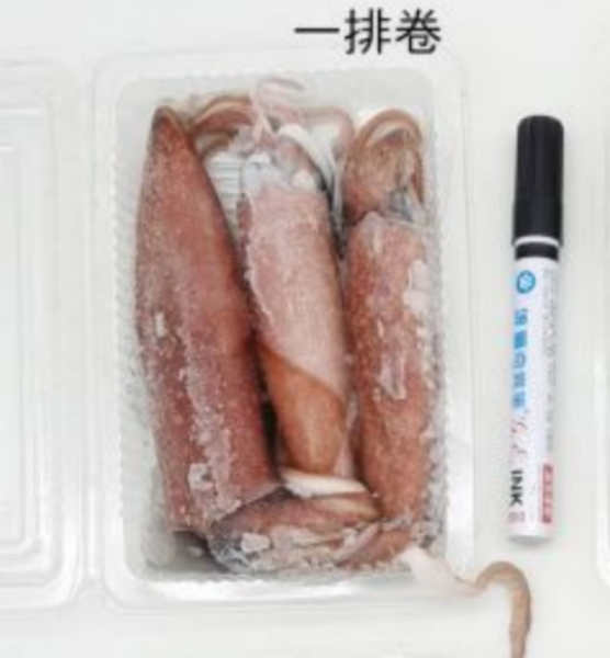 鮮Q小卷 