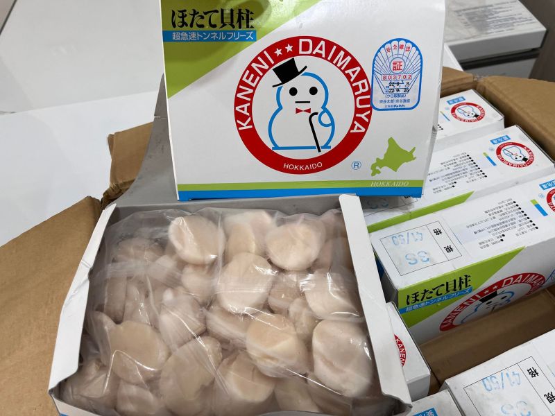 3S日本生食級干貝(盒裝)500g 