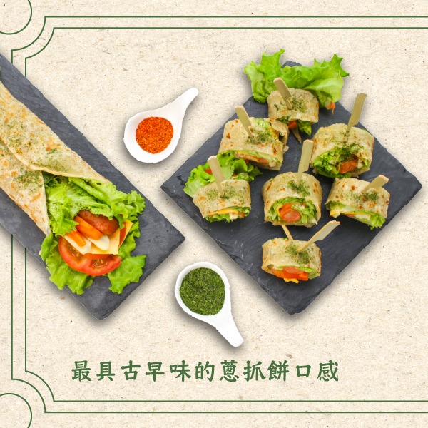 脆皮蔥油餅 10片裝(植物五辛素無蛋奶) 非餅尋嚐,蔥油餅,團購美食,早餐,蛋餅,宅配美食