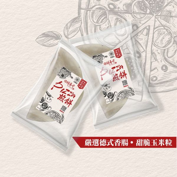 限時限量活動~母親節快樂~披薩煎餅買五片送一片(每人限購一組) 非餅尋嚐,披薩煎餅,披薩,蔥油餅,綠豆餅,團購美食,早餐,蛋餅,宅配美食,起士,母親節