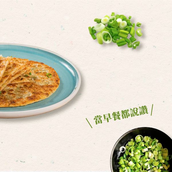 脆皮蔥油餅 10片裝(植物五辛素無蛋奶) 非餅尋嚐,蔥油餅,團購美食,早餐,蛋餅,宅配美食